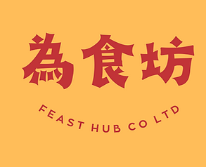 葵涌為食坊